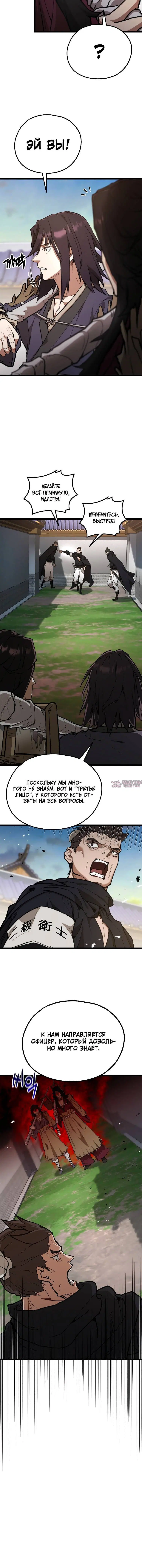 Page 2.001