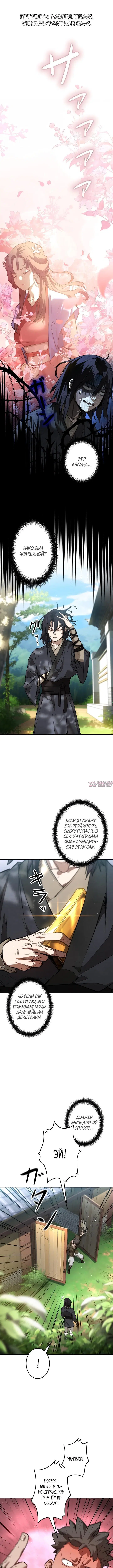 Page 2.000