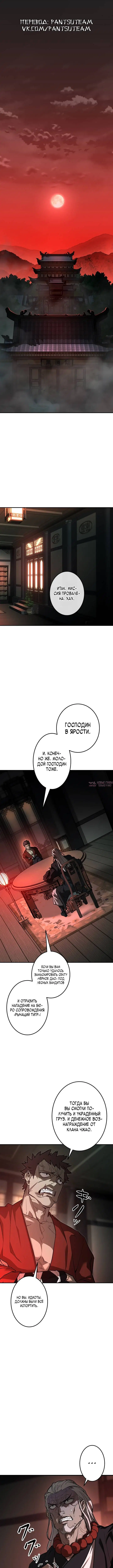Page 2.000