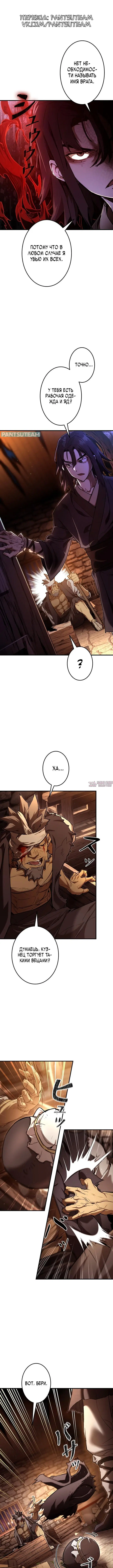 Page 2.000