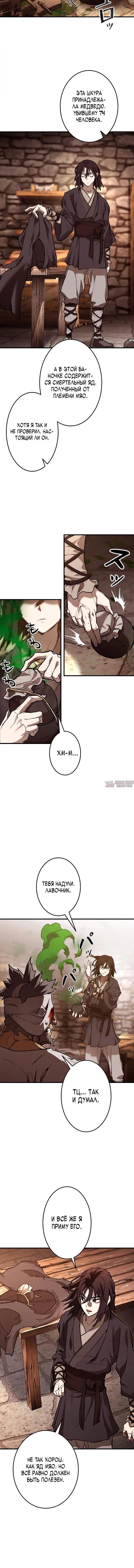 Page 2.001