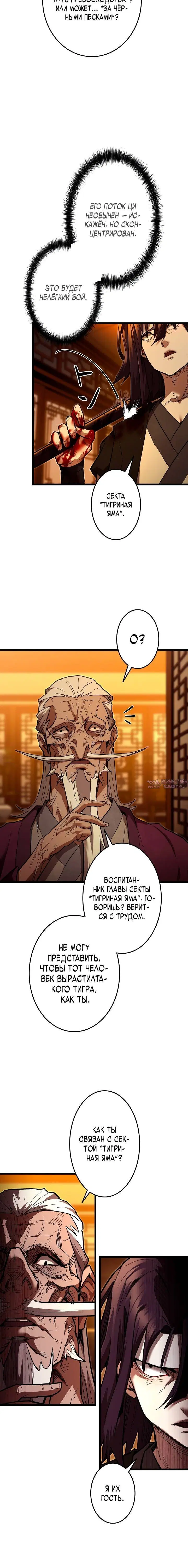 Page 2.001