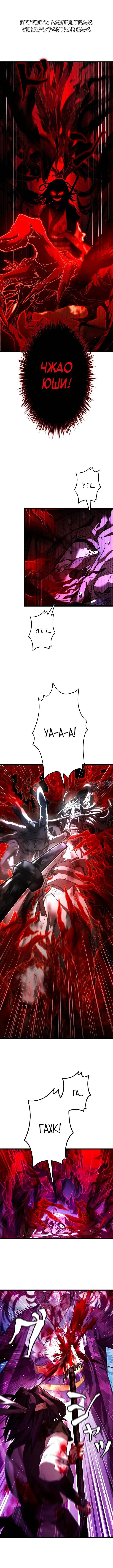 Page 2.000