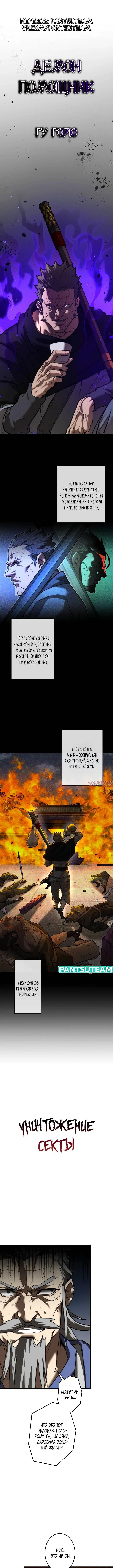 Page 2.000