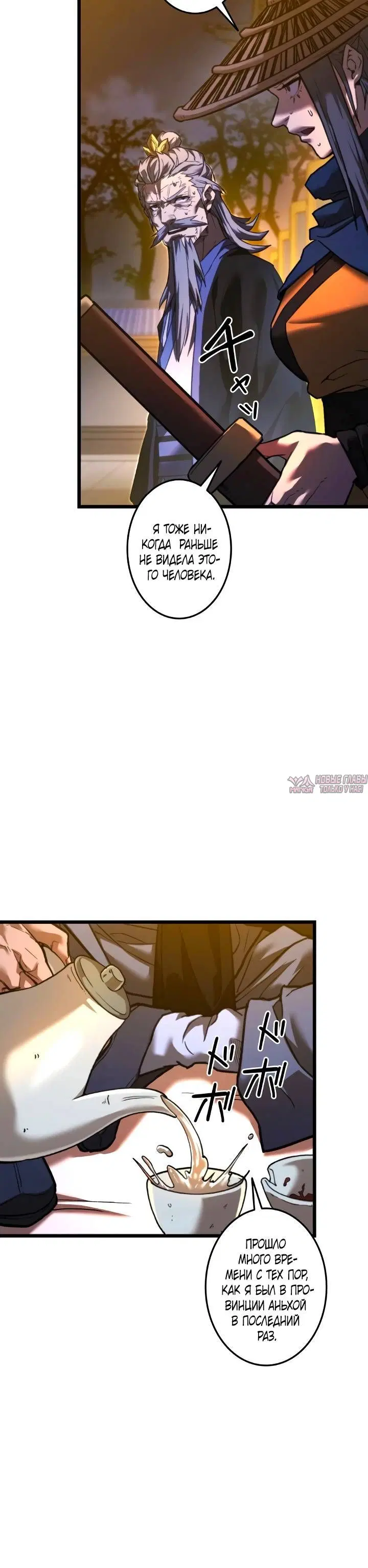 Page 2.001