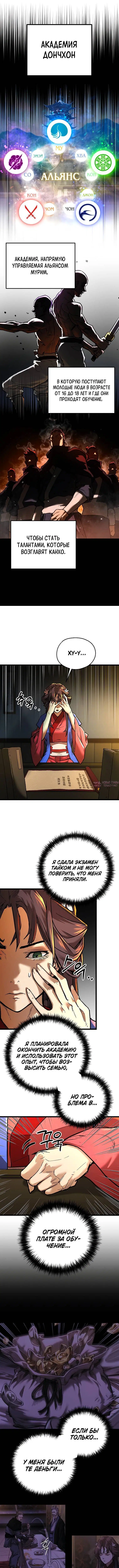 Page 2.000