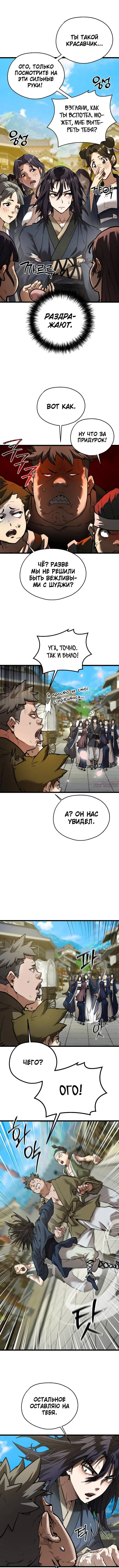 Page 2.000