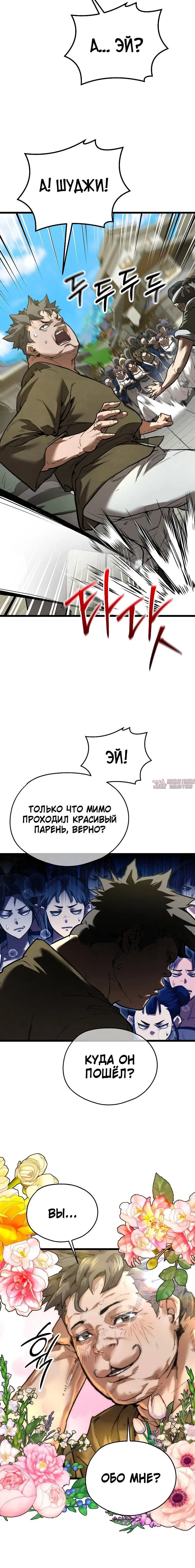 Page 2.001
