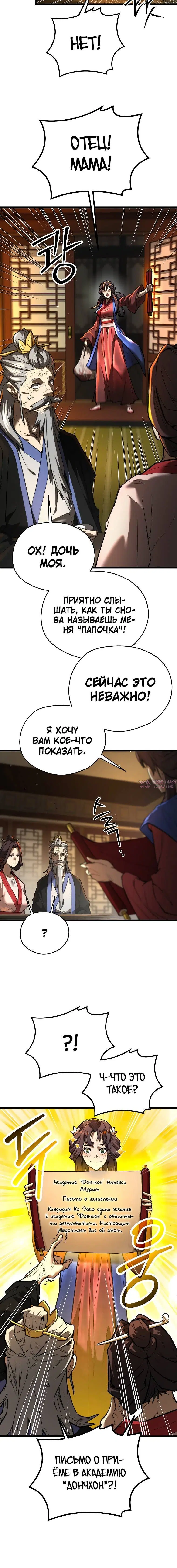 Page 2.001