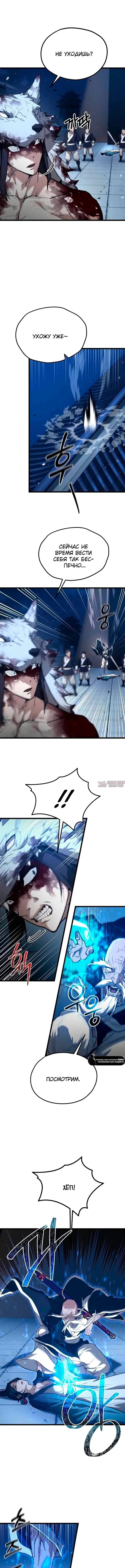 Page 2.000