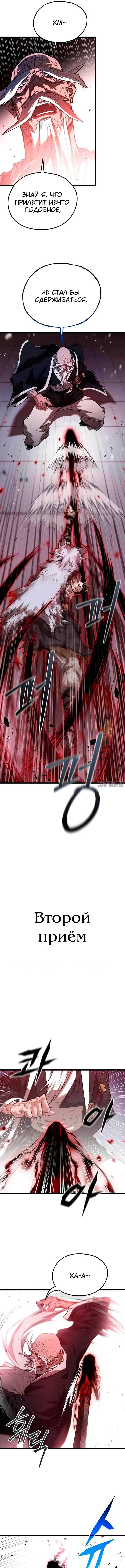 Page 2.000