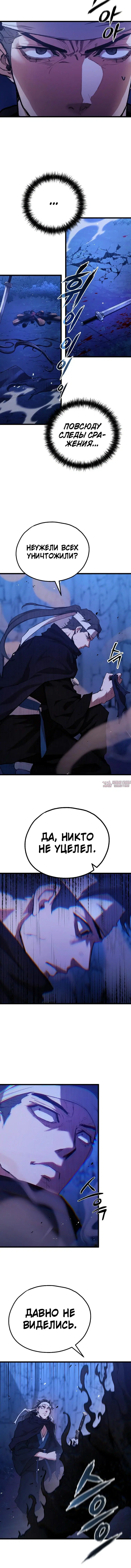 Page 3.001