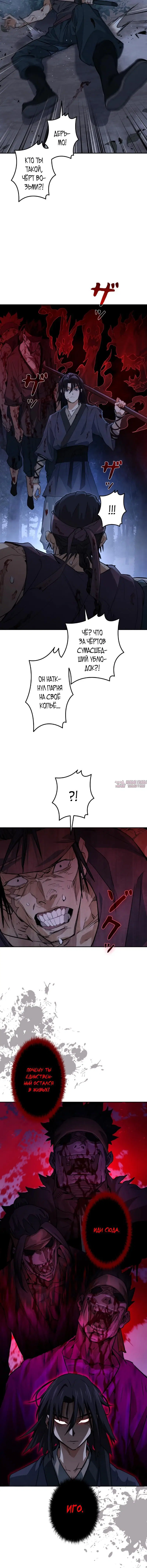 Page 3.001