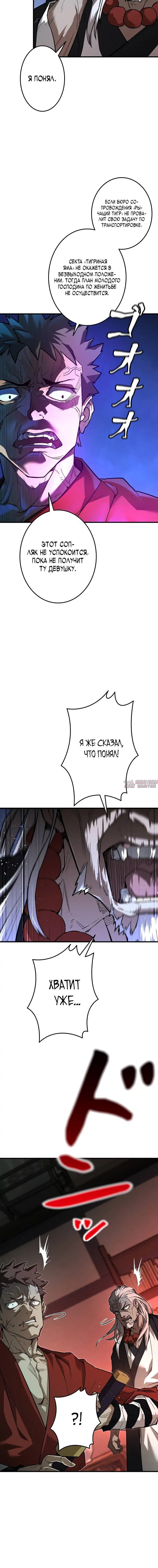 Page 3.001