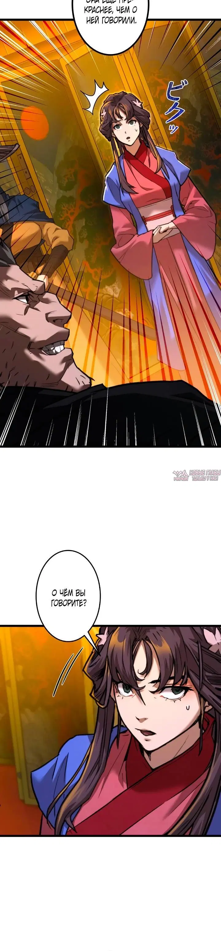 Page 3.001
