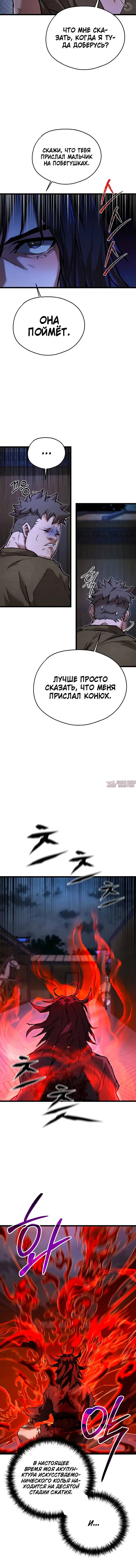 Page 3.001