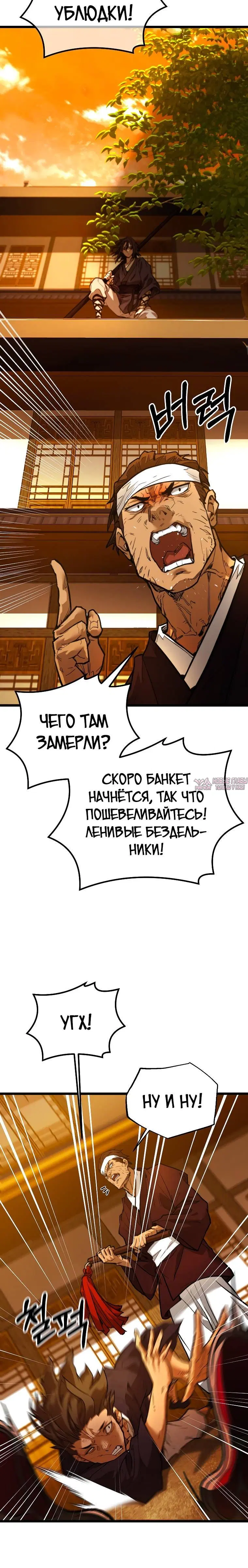 Page 3.001