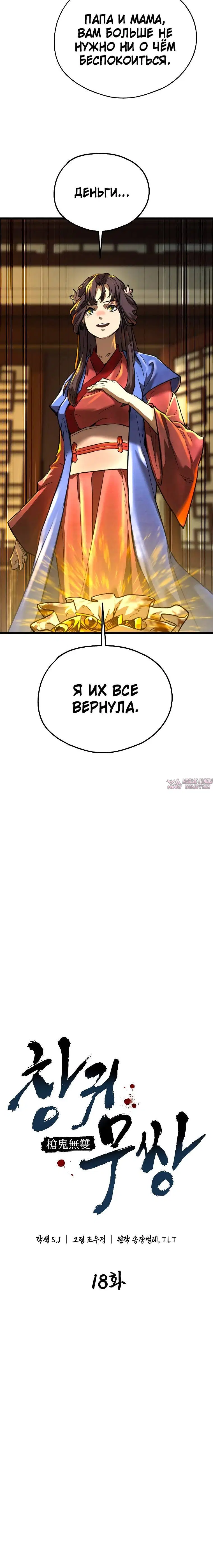 Page 3.001
