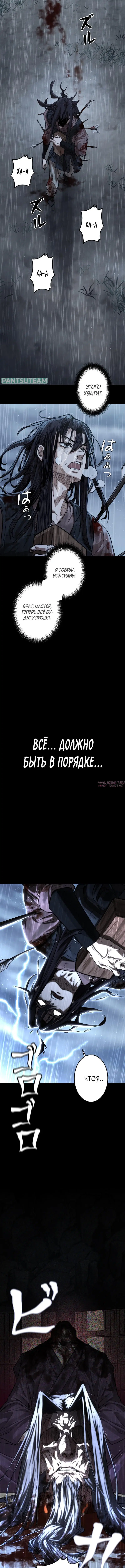 Page 15.000
