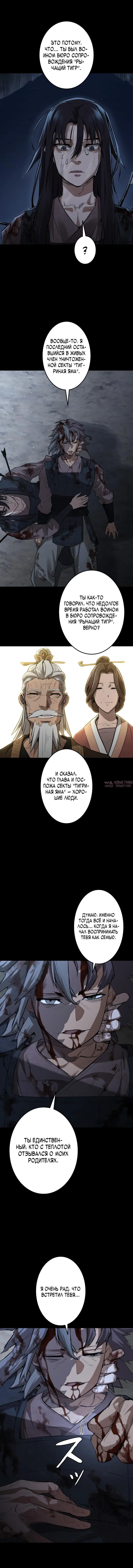 Page 18.000