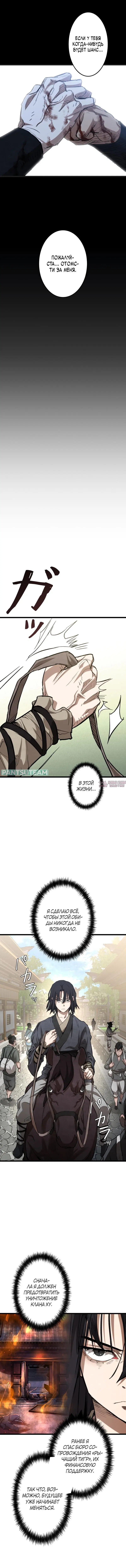 Page 19.000