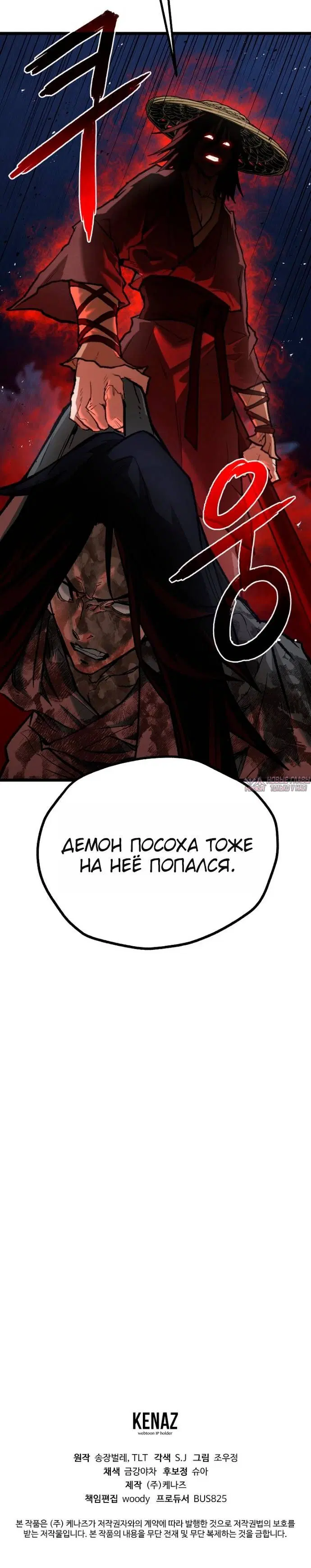 Page 10.001