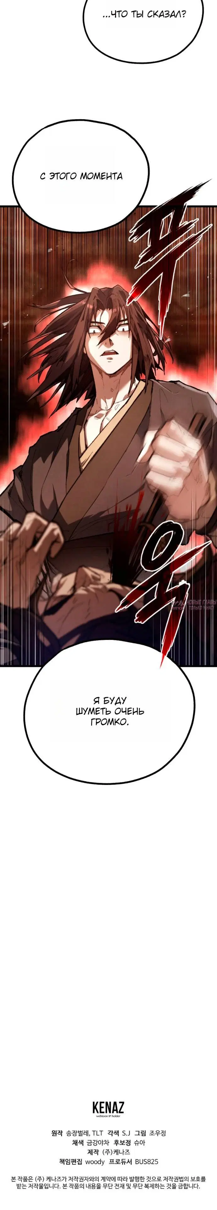 Page 10.001