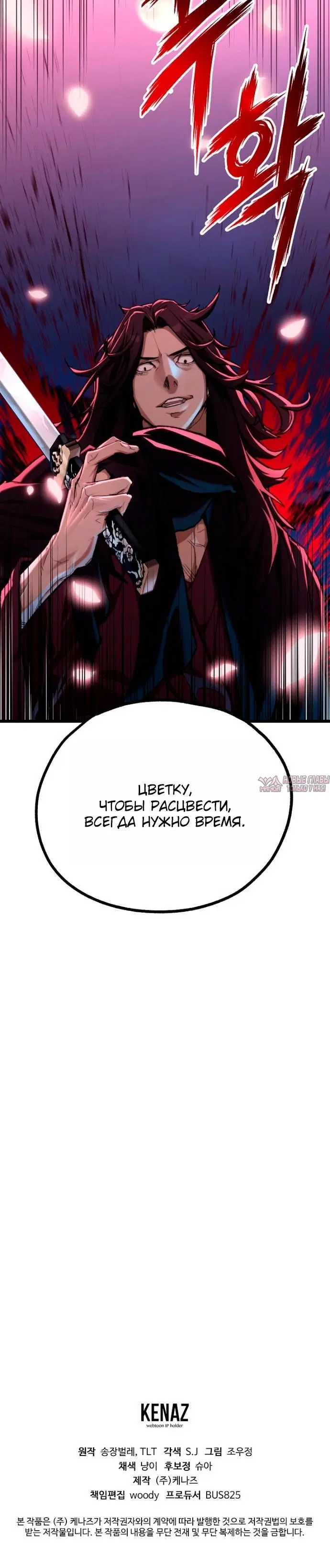 Page 10.001