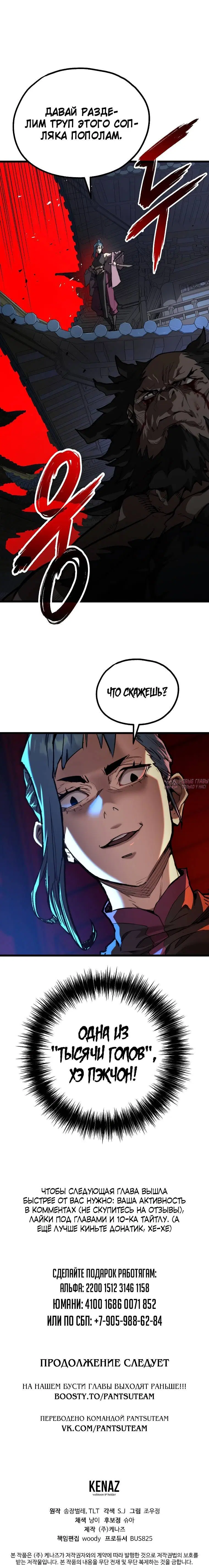 Page 10.001