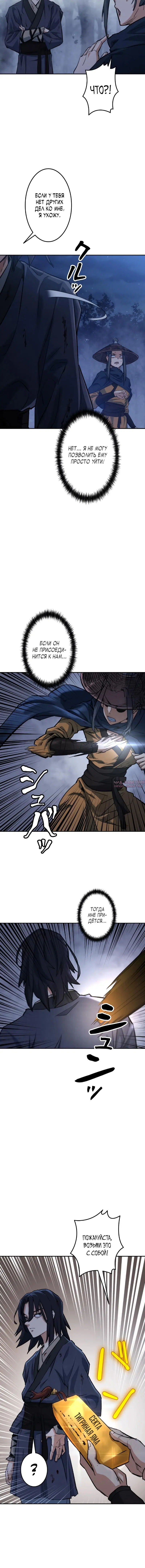 Page 10.001