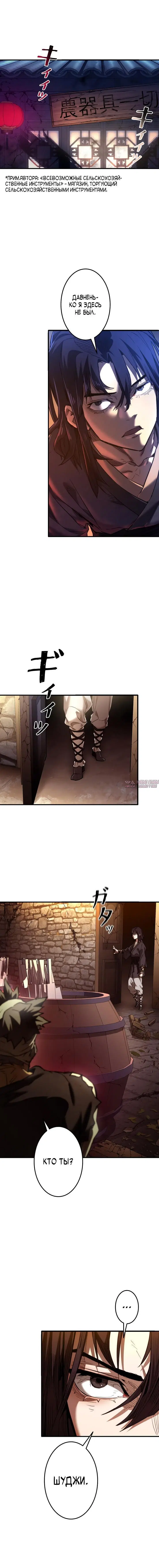 Page 10.001