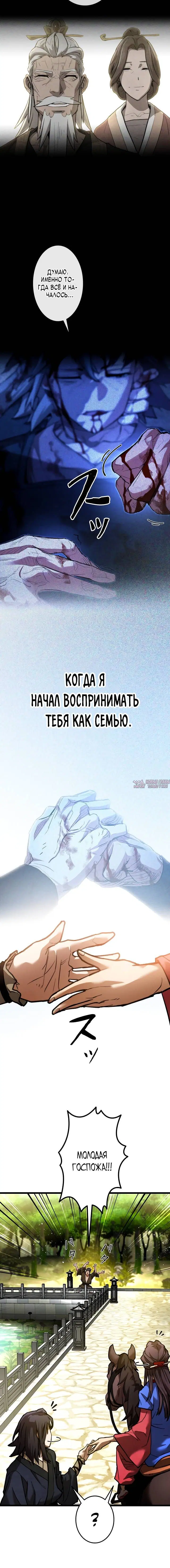 Page 10.001