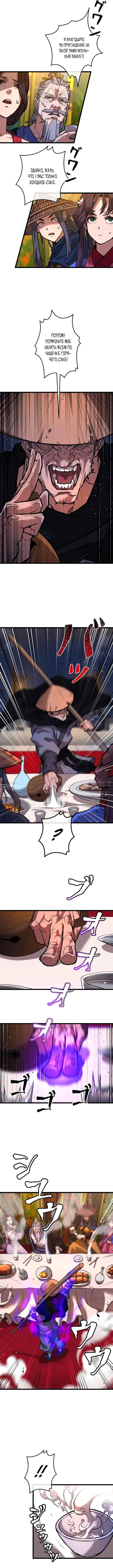 Page 10.000