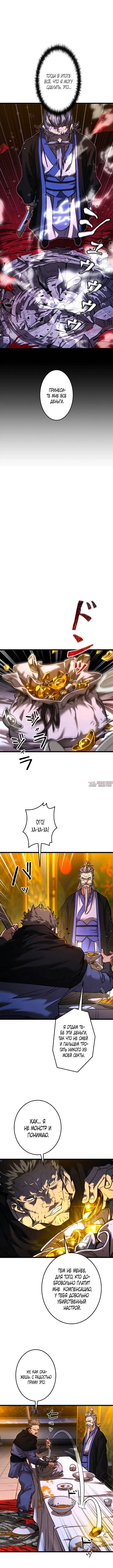 Page 10.000