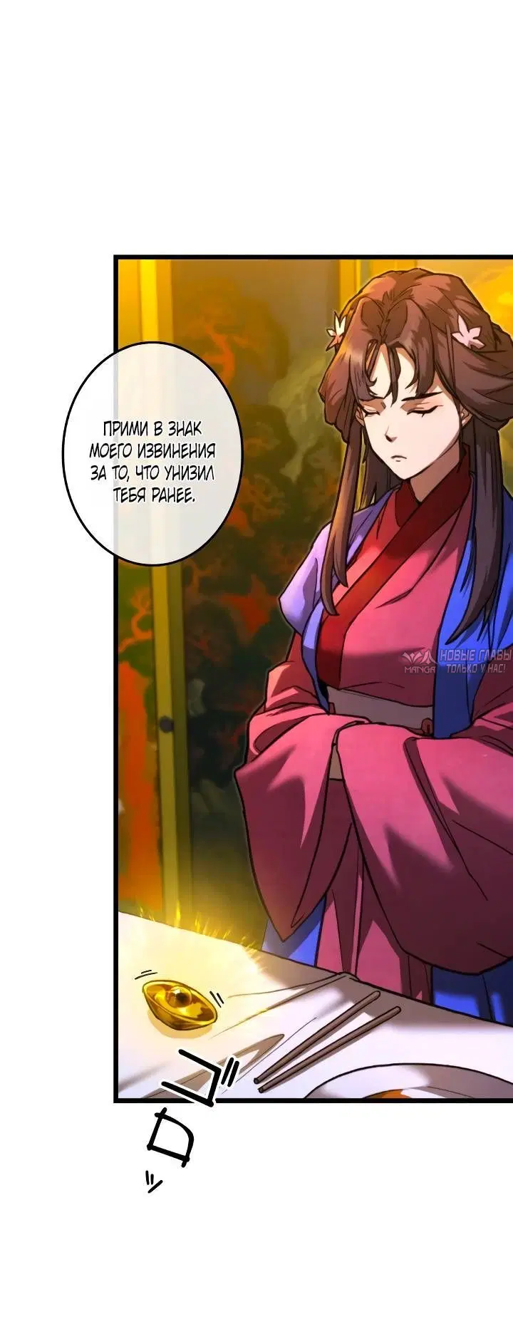 Page 10.001