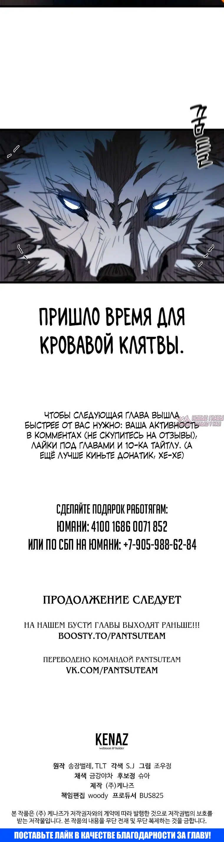 Page 10.001