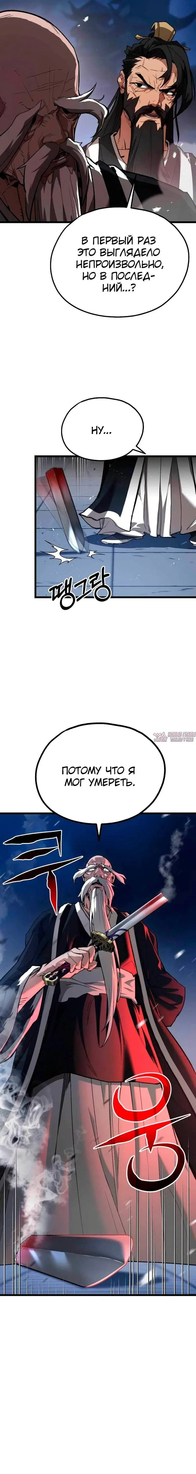 Page 10.001