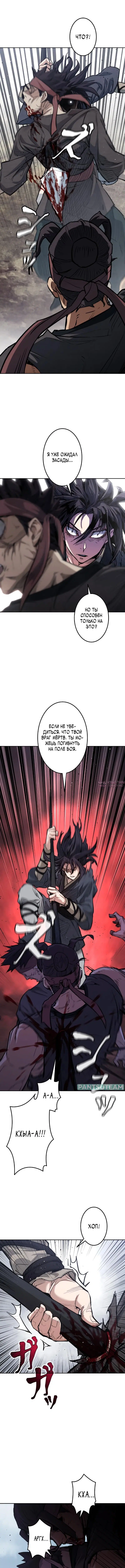 Page 10.000