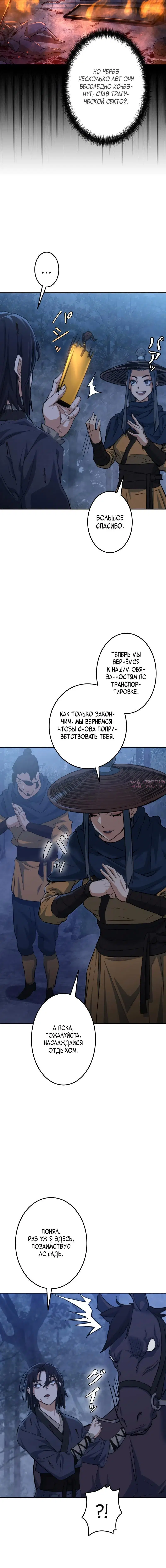 Page 11.001