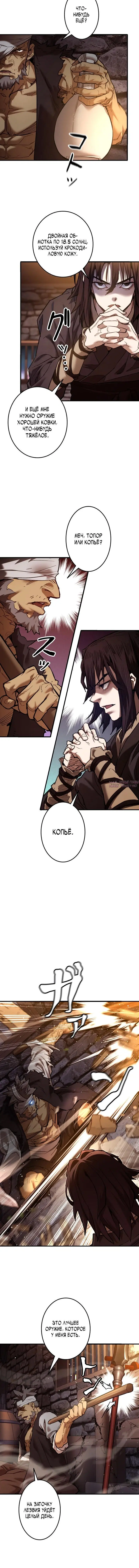 Page 11.001