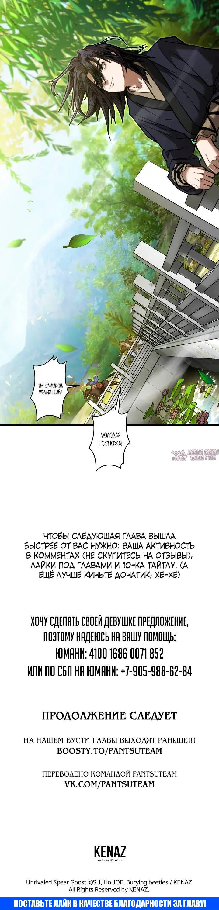 Page 11.001
