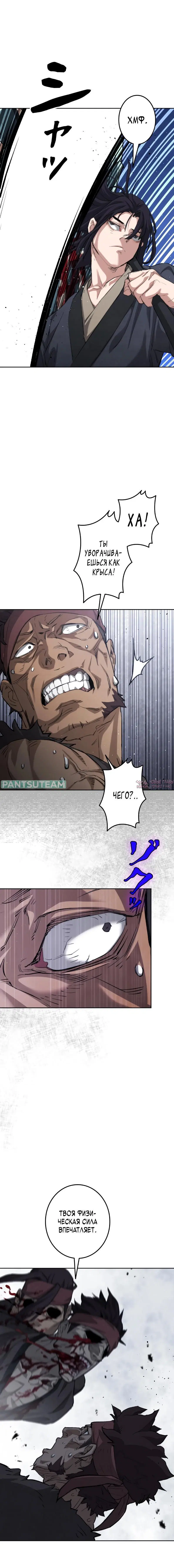 Page 11.001