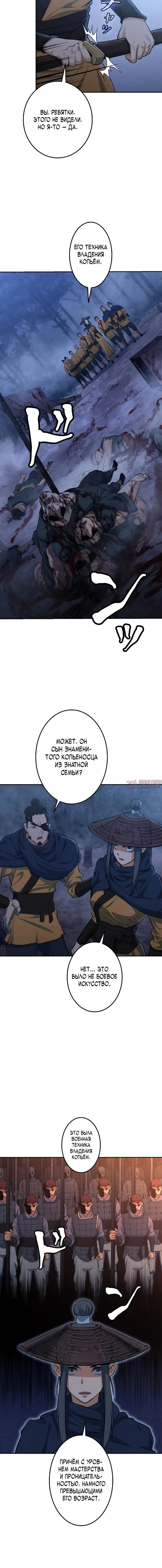 Page 12.001