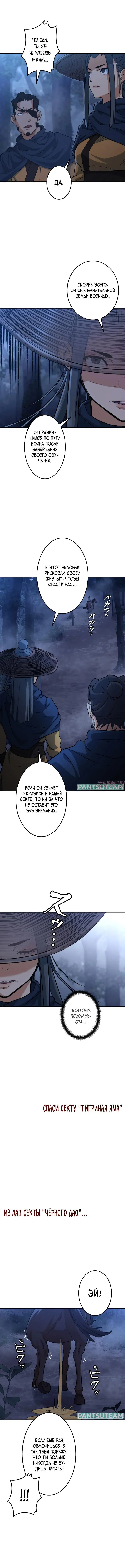 Page 13.000