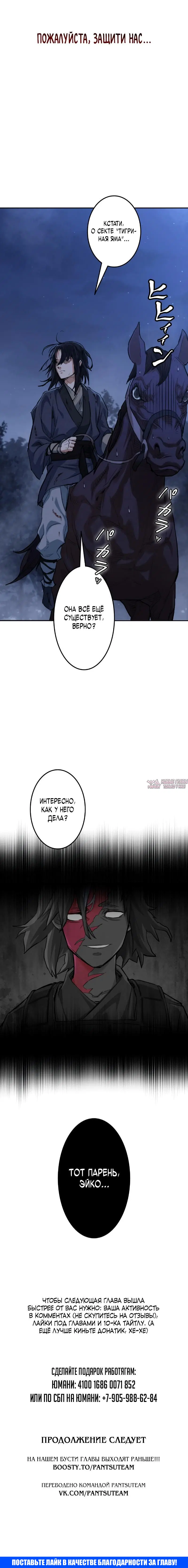 Page 13.001