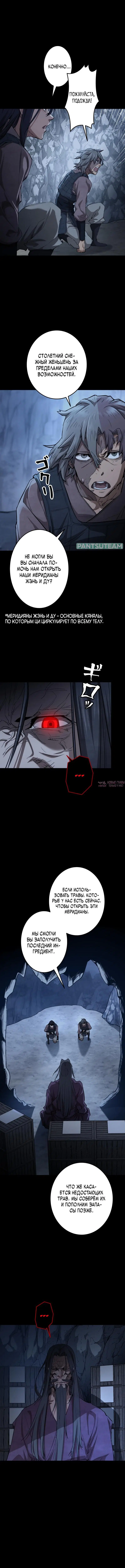 Page 13.000