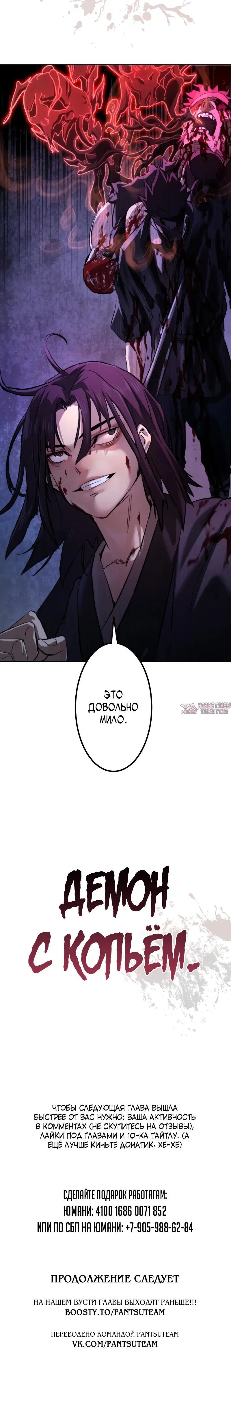 Page 13.001