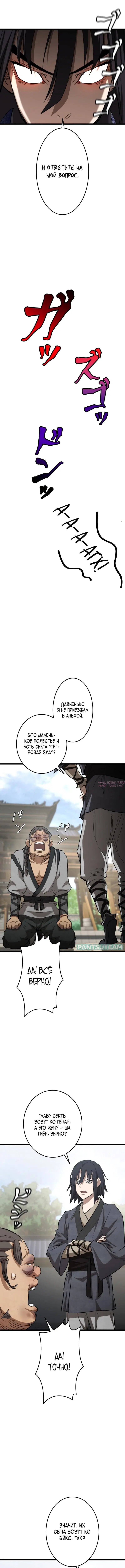 Page 21.000