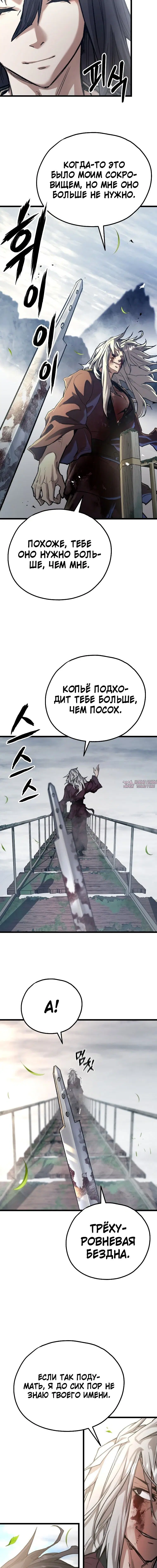 Page 16.000