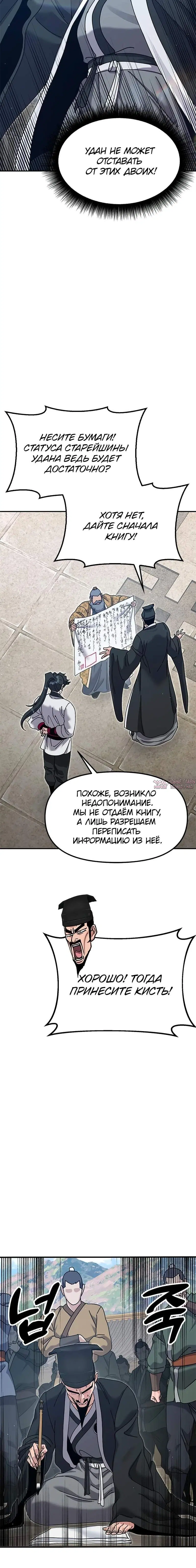 Page 4.001